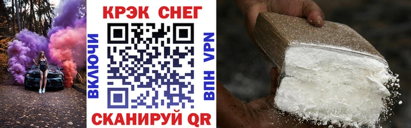 КОКАИН FishScale  где продают   Велиж 
