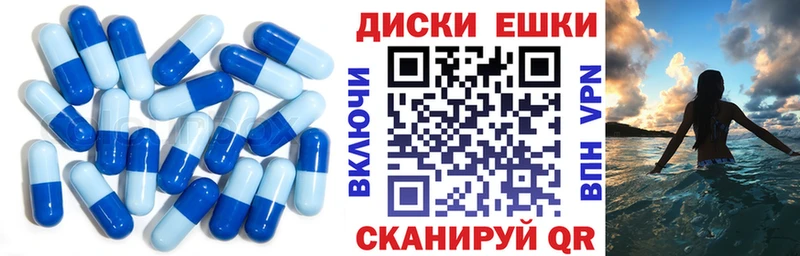 дарнет шоп  Велиж  Экстази mix 