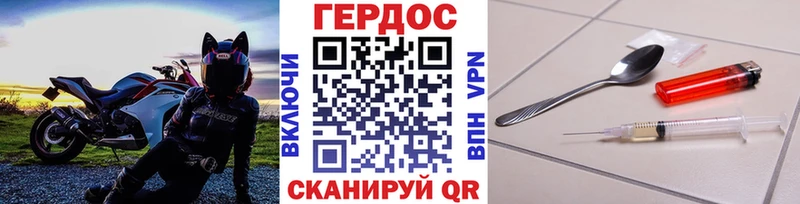ГЕРОИН Афган  KRAKEN ONION  Велиж 