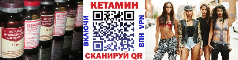 MEGA зеркало Велиж Кетамин ketamine