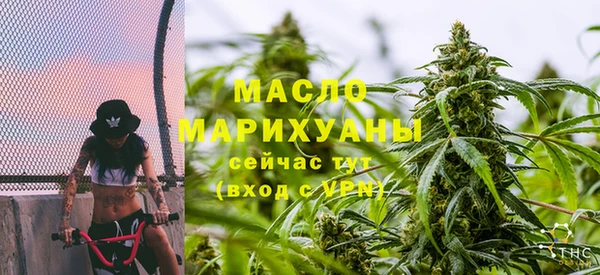 COCAINE Аркадак