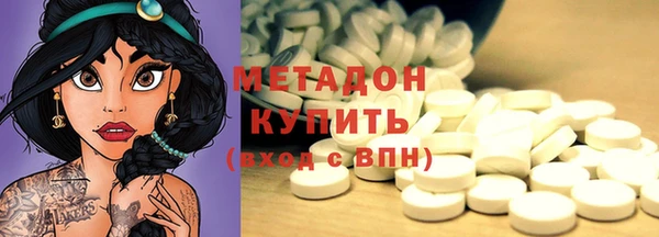 COCAINE Аркадак