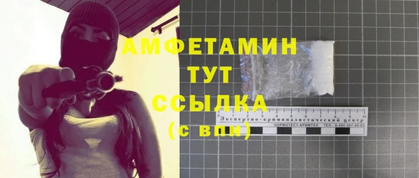 герыч Арсеньев