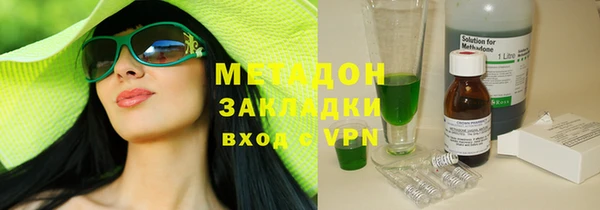 COCAINE Аркадак