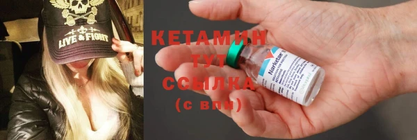 COCAINE Аркадак