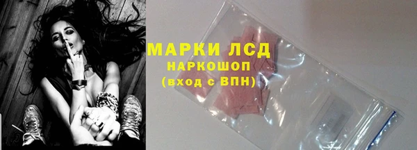 герыч Арсеньев