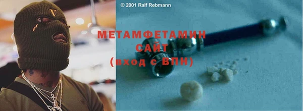 соль курить ск Армянск