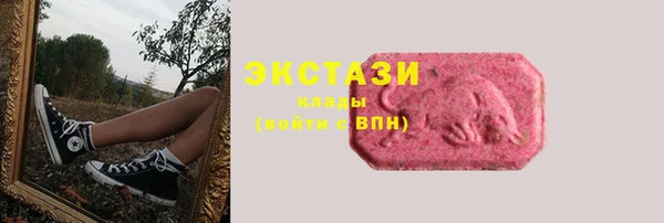соль курить ск Армянск