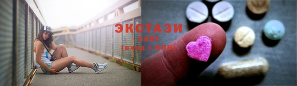 соль курить ск Армянск