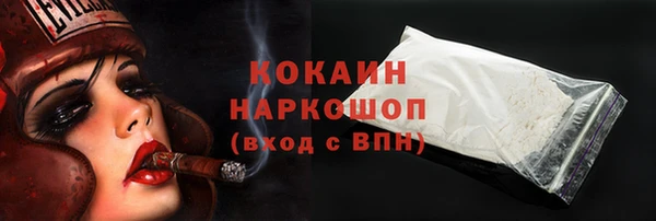соль курить ск Армянск