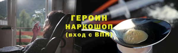 герыч Арсеньев