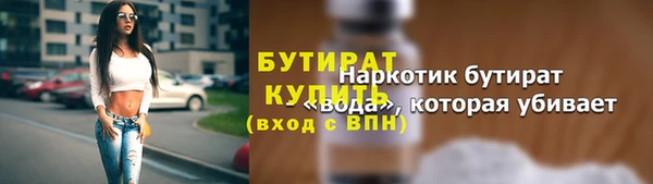 соль курить ск Армянск