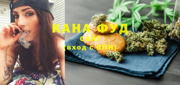 соль курить ск Армянск
