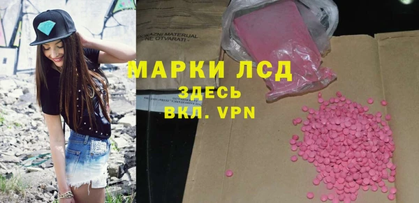 герыч Арсеньев