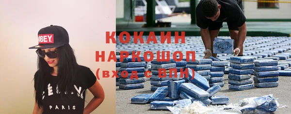 COCAINE Аркадак