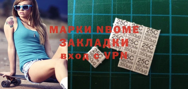COCAINE Аркадак