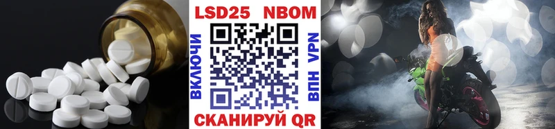 LSD-25 экстази кислота  Велиж 