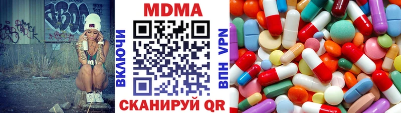 MDMA молли  Велиж 