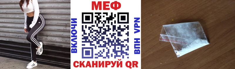 Меф VHQ  Велиж 