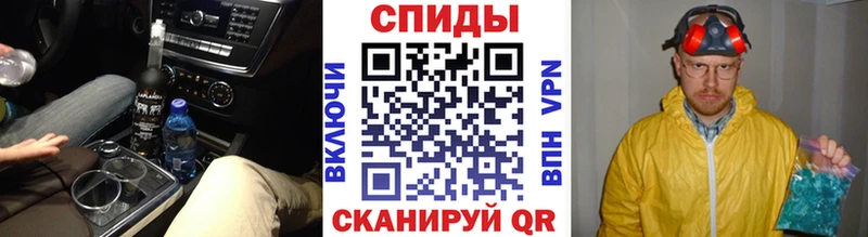 Метамфетамин Methamphetamine  Велиж 