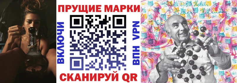 Марки 25I-NBOMe 1500мкг  Велиж 