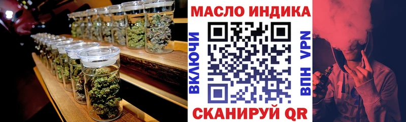 наркошоп  Велиж  ТГК вейп 