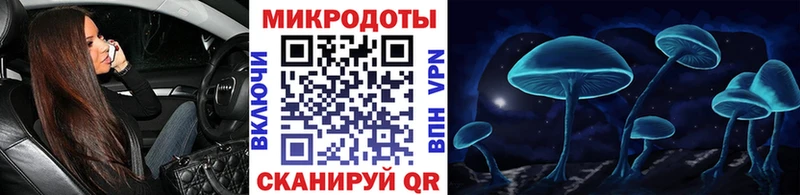 Псилоцибиновые грибы мухоморы  купить  цена  Велиж 
